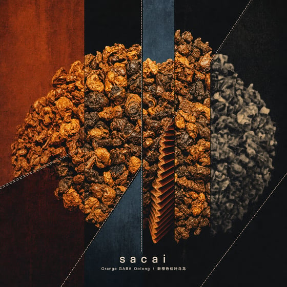 Amber GABA Oolong